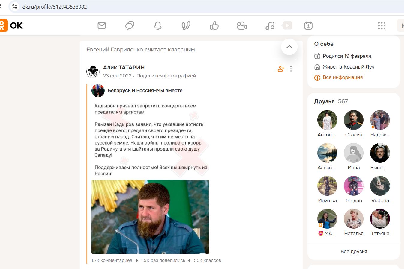 Gavrilenko_Evgeny_006__SoR_026__-OK.jpg Gavrilenko_Evgeny_006__SoR_026__-OK.jpg